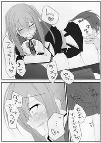 (Gunreibu Shuho & Houraigekisen! Yo-i! Goudou Enshuu 4Senme) [Kaeru Neko no Shippo (Kaeru Neko)] LCH LIEBE DICH ADMIRAL (Kantai Collection -KanColle-)