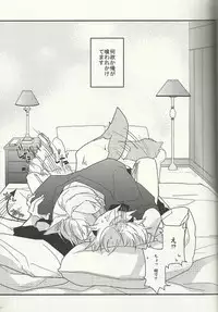 [Wee wee wee!] eat me! eat me! eat me! (Axis Powers Hetalia)