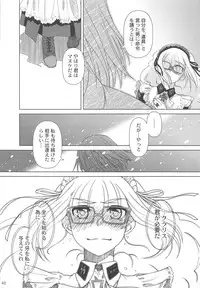 (C75) [Otaku Beam (Ootsuka Mahiro)] SS IV