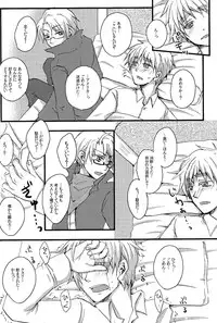 (C79) [S-BRAND, KH. (Yano Shion, Yuki)] MAGICAL☆HEALING (Axis Powers Hetalia)