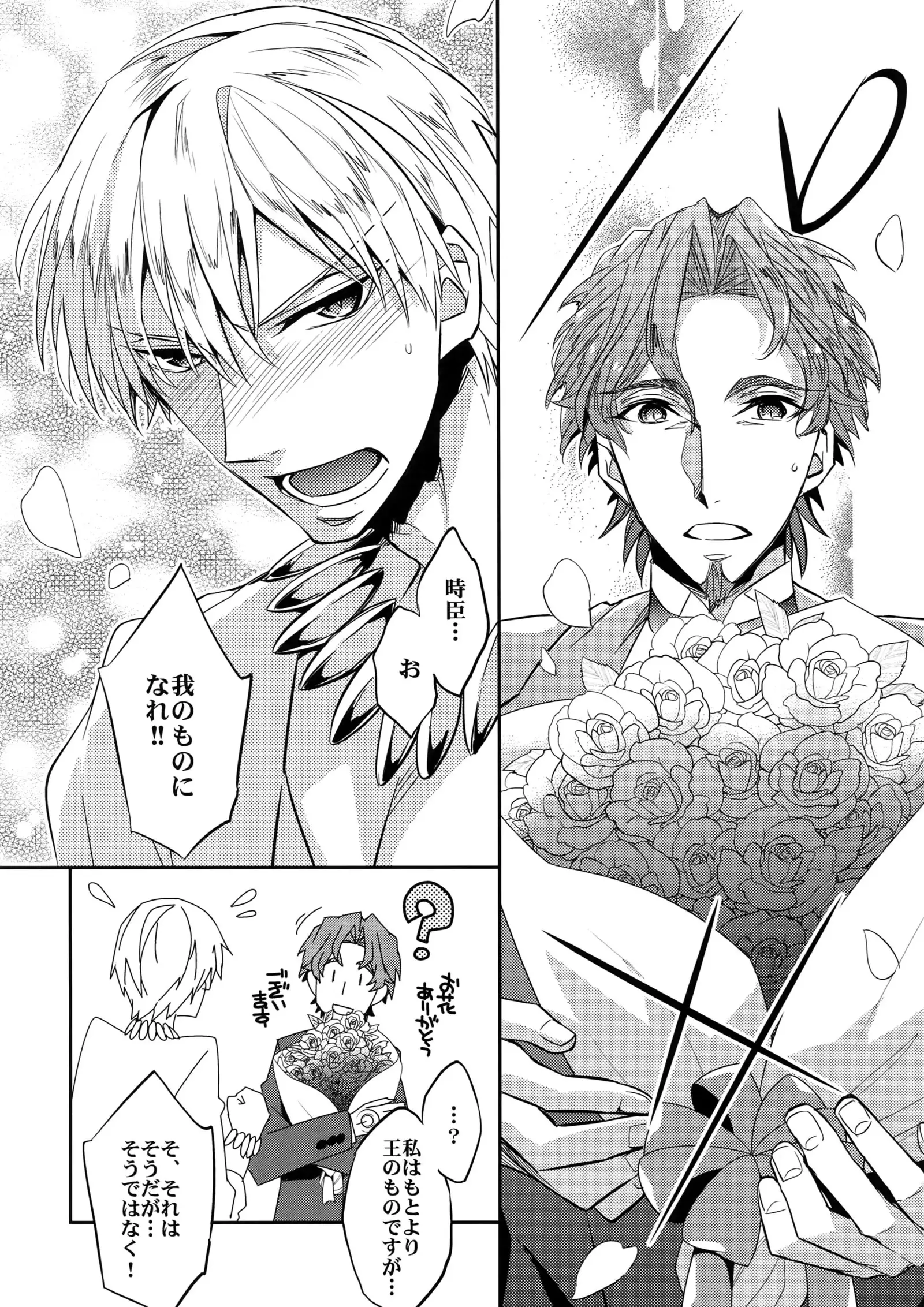 Seihai Sensou wa Logout Shimashita ~ KING'S KNUCKLE