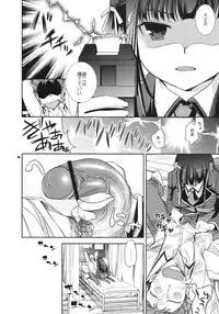 (COMIC1☆4) [Crazy9 (Ichitaka)] Shouko to Yuuji to NTR (Baka to Test to Shoukanjuu)