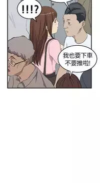 Si-Eun 诗恩 Ch.1-4 [Chinese]