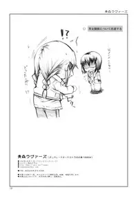 (C74) [1st.M's (Hayami Osamu)] Aomori Lovers (Gunparade Orchestra Shiro no Shou)