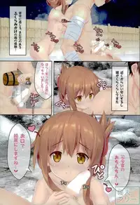 (C91) [HANEKAZE (Akiduki Tukasa)] Inazuma to Issho ni Nyuukyo nano desu! (Kantai Collection -KanColle-)