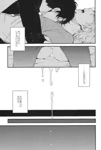 (SPARK10) [LOG (M2GO)] YES/NO (ALDNOAH.ZERO)