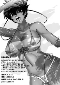 (CT24) [R.c.W.d] Yami ni Otsu Kunoichi-tachi Second (Taimanin Asagi)