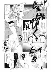 (C64) [Jiyuu Shuppan Kenkyuusho, Sakura Karashi Mentaiko (Hiraki Naori, Kai Kousen)] Mariasama Ga Miteru (Maria-sama ga Miteru)