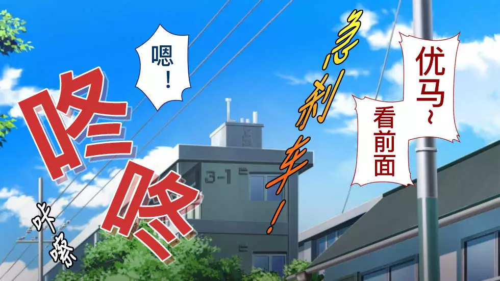 Netorareta JoshiMane ~Migite no Daida wa Ace no Kanojo~