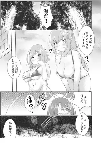 無理矢理こじ開けオトコのコ♂