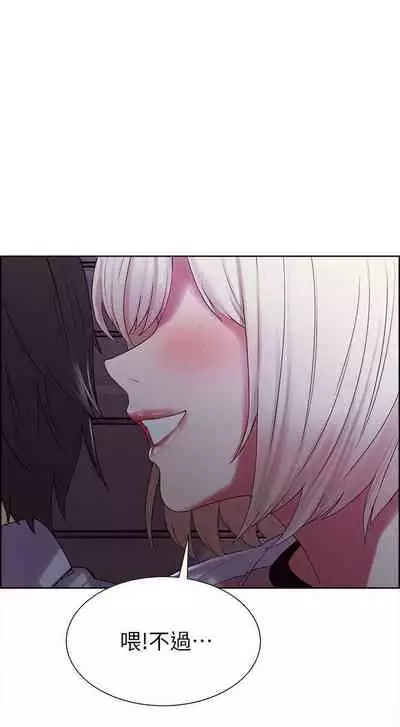 【周二连载】室友招募中（作者：Serious） 第1~16话