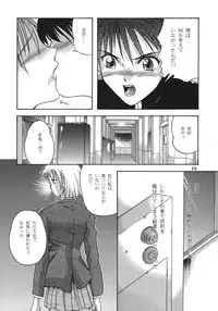 (C55) [STUDIO DELLFORCE (Various)] Sekai Seifuku Sailorfuku 16 (Kareshi Kanojo no Jijou)