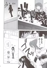 (C83) [Shishamo House (Araki Akira)] Kyou Saya Connection 2 + Copy Shi (Puella Magi Madoka Magica)