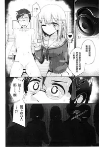 [Oouso] Ashikokism | 美腳摩擦主義 [Chinese]