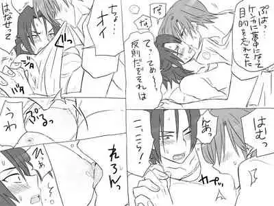 Changed into a Girl, with My Best Friend