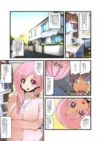 [Fujishima Sei1go] Yarechau! Moshimo Channel