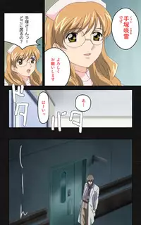 [Mink] [Full Color Seijin Han] Yakin Byoutou・Ni ope:03 Complete Ban [Digital]