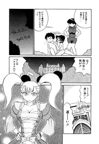 [Dozamura] Marking Algolagnia