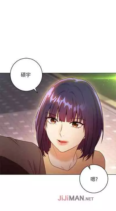 【周二连载】继母的朋友们(作者:Red-A&頸枕) 第1~68话