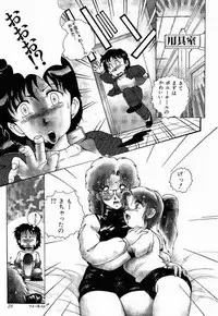 (C56) [Studio Z-AGNAM (Various)] Meika Azumaya Vol.5 (Various)