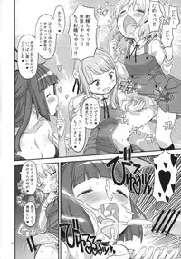 (Futaket 13) [GADGET (A-10)] Futanari Sketch 4 (Hidamari Sketch)