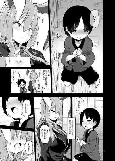 [Komamesugata (Akure Ekuto)] Saitei de Dou Shiyou mo Nai Usagi no Onee-san - A bad rabbit singing a hymn. (Touhou Project) [Digital]