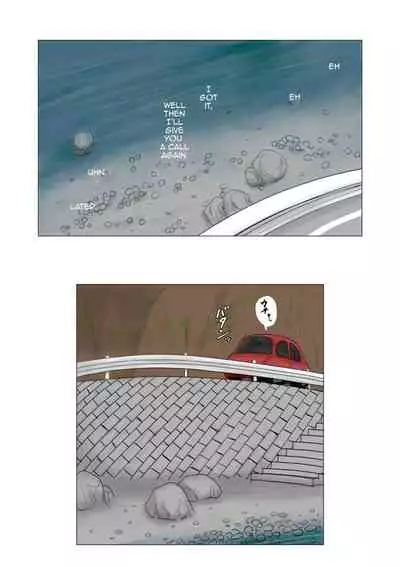 [Oozora Kaiko (Kaiko)] Haha ni Koishite Tokubetsu Hen -Wagaya no Kyuuka no Sugoshita Kata-| Making Love with Mother Special -The Way to Spend a Holiday at Home-[English][Amoskandy]