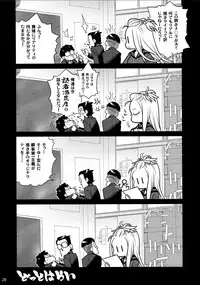 (COMITIA112) [Otaku Beam (Ootsuka Mahiro)] Senpai-chan to Ore. Bangaihen - (Moto) Shinbunbu ga Senpai-chan no Usui Hon o Tsukuttemita.