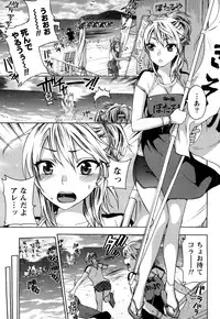 [Kuon Michiyoshi] Tsutsun de Hiraite