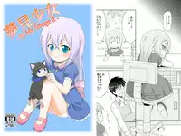 (Puniket 25) [Tori no Ya (Mashidokori)] Yumemi Shoujo -InMyImage2- (Cardfight!! Vanguard)