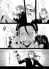 (C91) [Koi no Danmenzu (Iroito)] TouMaki Sairokushuu 2 50-nen no Sensui (Yowamushi Pedal)