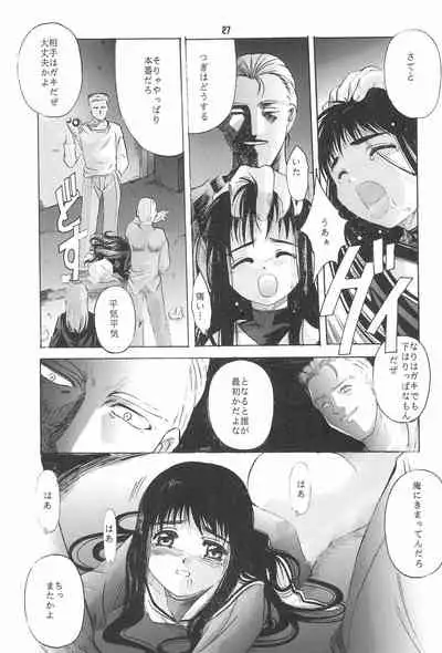 (C55) [Jiyuugaoka Shoutengai (Hiraki Naori)] CARDCAPTOR SAKURA DEATH (Cardcaptor Sakura)