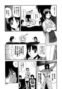 Variable Geo 2 - Comic Anthology