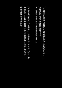 [NATURALDAYS] Idol Cyber Senki NEO GENERATOR episode 1 Shutsugeki! Neo Generator (THE IDOLM@STER CINDERELLA GIRLS)