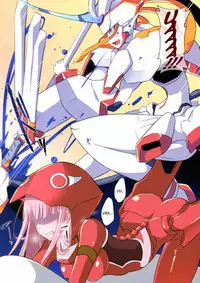 Boku ni Fureteyo nee, Darling