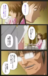 [Mink] [Full Color Seijin Han] Yakin Byoutou Kranke Kodama Hikaru Complete Ban (Night Shift Nurses) [Digital]