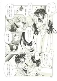 [Oowada Tomari] Anju ni Omakase