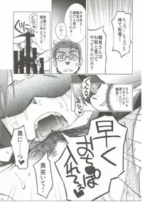 (C84) [Hitotosensou (Hitotose Rin)] Ano Hi Mita Hana no Namae o Watashi-tachi wa Mada Shiranai. (Ano Hi Mita Hana no Namae o Boku-tachi wa Mada Shiranai.)