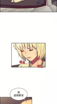 [Serious] Domesticate the Housekeeper 调教家政妇 Ch.29~42 [Chinese]中文