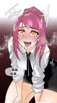 HouseHold Affairs 【卞赤鲤个人汉化】1~29话(持续更新中)
