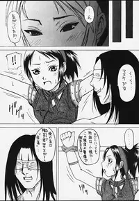 (Mimiket 3) [Asanoya (Kittsu)] Genkikko 3 (Various)