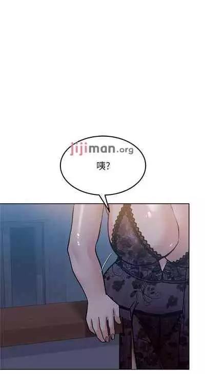 【周二连载】要对妈妈保密唷!(作者:NOAH) 第1~33话