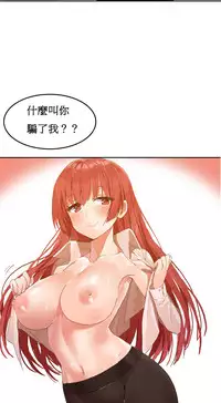 [Mx2J] Hahri's Lumpy Boardhouse Ch. 1~8【委員長個人漢化】（持續更新）