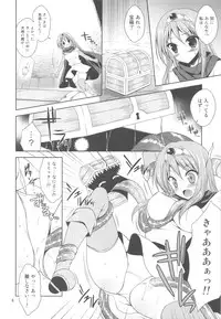 (C81) [Sorairo March (Narusawa Sora)] Yappari Yuusha-sama no Koto Nanka Suki Janain Dakara ne!! (Dragon Quest III)