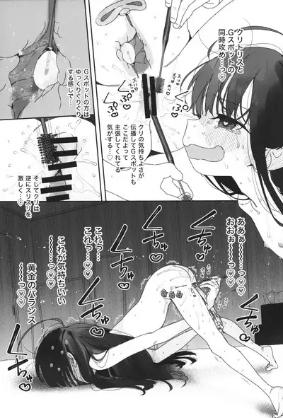 (C103) [Asunaro Neat. (Ronna)] TS Loli Oji-san no Bouken Kanwa -Handmaid no Shou-