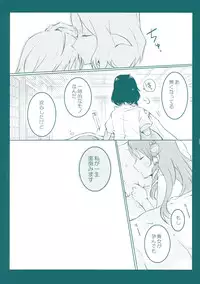 (Reitaisai 13) [Otukimidango, Uhii (Uruu, Tyrant Sugawara)] Kiseki to Mahou no Reversible! (Touhou Project)