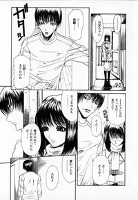 [Sunagawa Tara] Yawahada