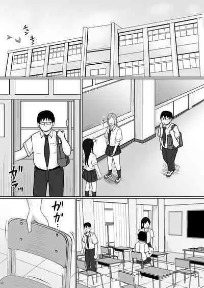 Class no Yankee Joshi ni Hyoui 3 | I Possessed the Class Yankee Girl 3