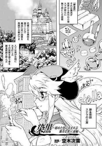 ノロ回収記録