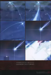 [Type-Moon] Fate/complete material I - Art material.